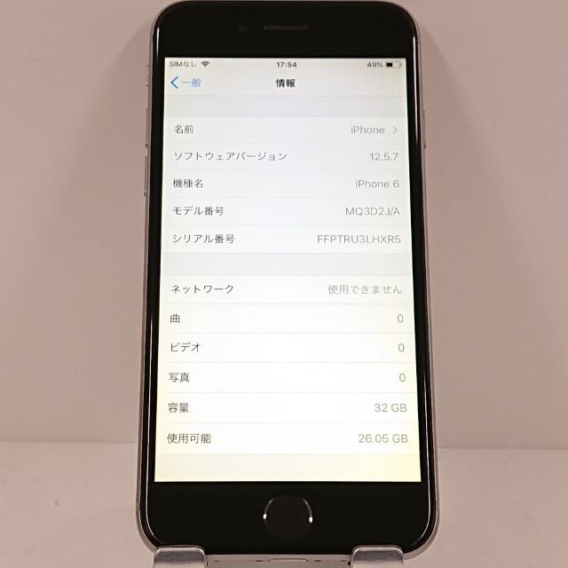 iPhone6 32GB SIMフリー スペースグレイ 送料無料 即決 本体 c18116