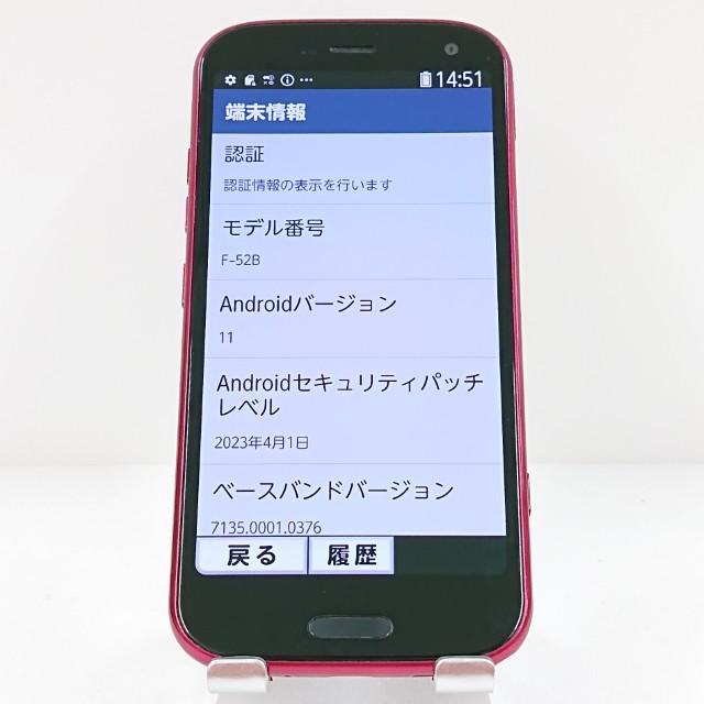 【美品】ドコモ らくらくスマートフォン F-52B ピンク　a10420b らくらくスマートフォン F-52B ドコモ ピンク 送料無料 即決 本体