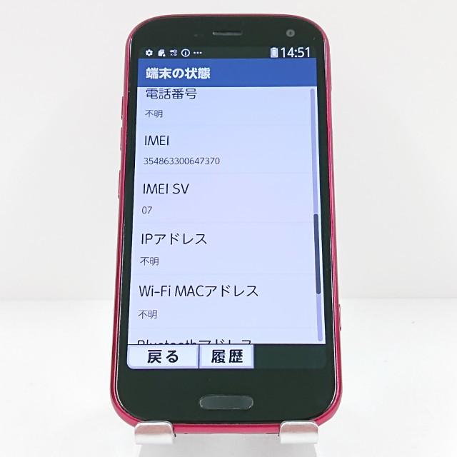 らくらくスマートフォン F-52B ドコモ ピンク 送料無料 即決 本体