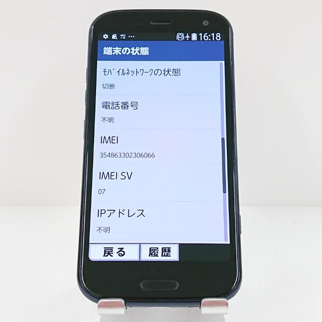 らくらくスマートフォン F-52B ドコモ ネイビー 送料無料 即決 本体