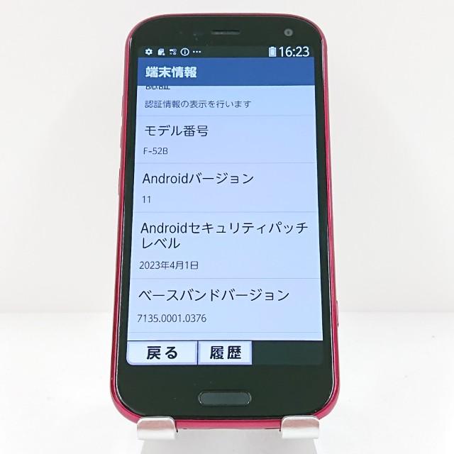 らくらくスマートフォン F-52B ドコモ ピンク 送料無料 即決 本体