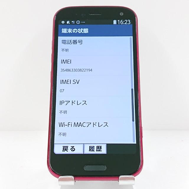 らくらくスマートフォン F-52B ドコモ ピンク 送料無料 即決 本体