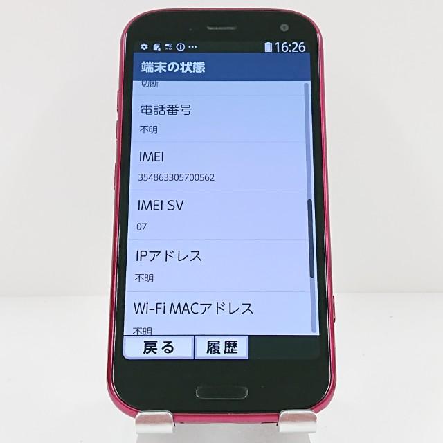 らくらくスマートフォン F-52B ドコモ ピンク 送料無料 即決 本体