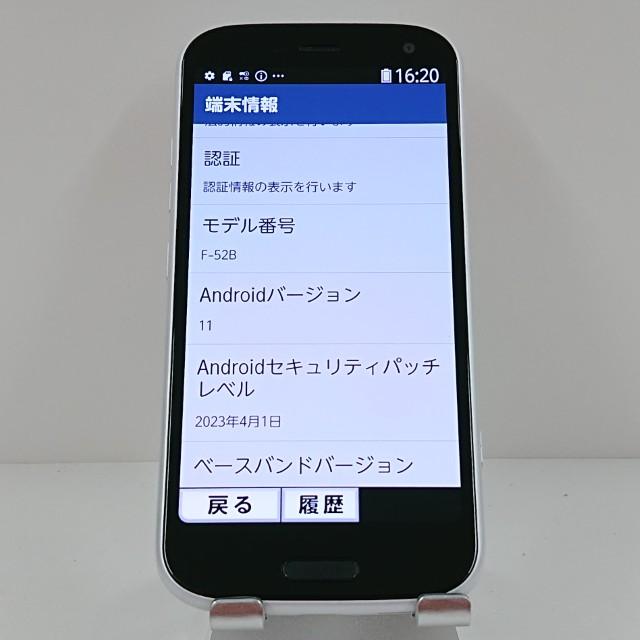 らくらくスマートフォン F-52B ドコモ ホワイト 送料無料 即決 本体