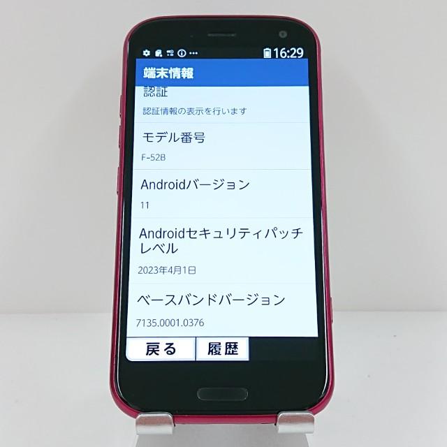 らくらくスマートフォン F-52B ドコモ ピンク 送料無料 即決 本体