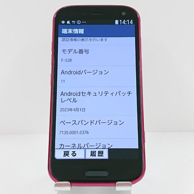 らくらくスマートフォン F-52B ドコモ ピンク 送料無料 即決 本体