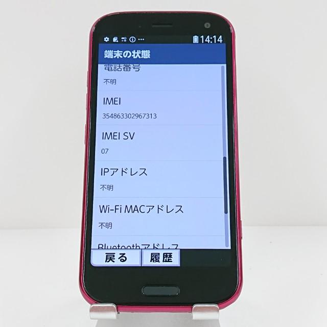 らくらくスマートフォン F-52B ドコモ ピンク 送料無料 即決 本体