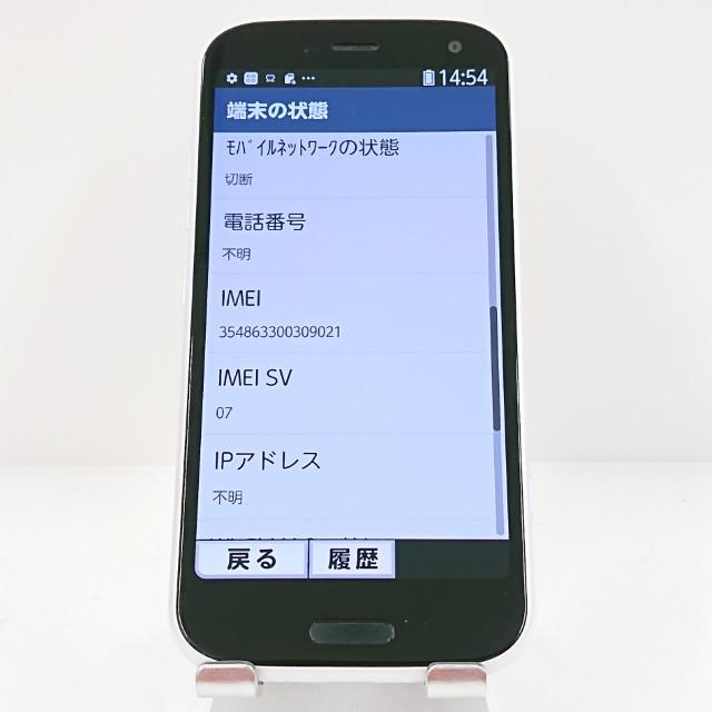 らくらくスマートフォン F-52B ドコモ ホワイト 送料無料 即決 本体
