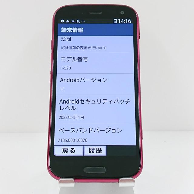 らくらくスマートフォン F-52B ドコモ ピンク 送料無料 即決 本体