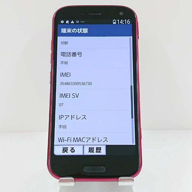 らくらくスマートフォン F-52B ドコモ ピンク 送料無料 即決 本体