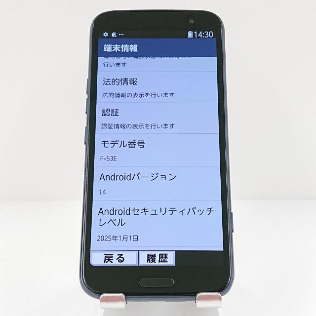 らくらくスマートフォン F-53E ドコモ ネイビー 送料無料 即決 本体