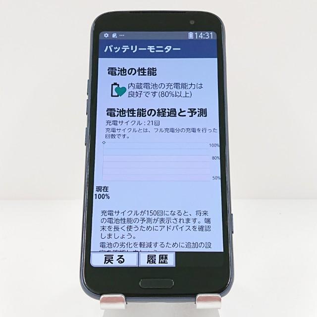らくらくスマートフォン F-53E ドコモ ネイビー 送料無料 即決 本体
