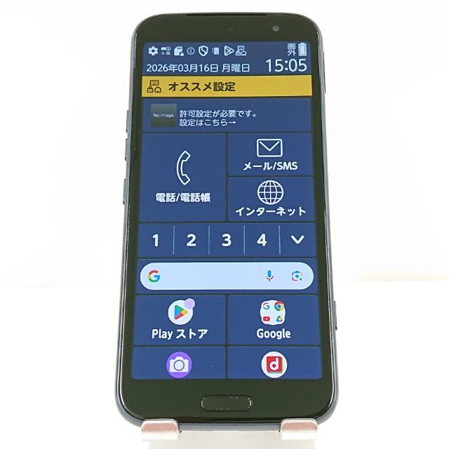 らくらくスマートフォン F-53E ドコモ ネイビー 送料無料 即決 本体