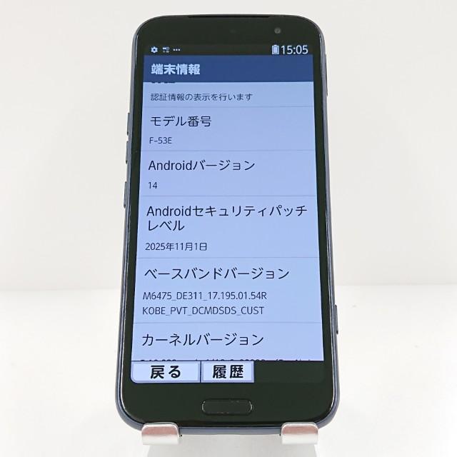 らくらくスマートフォン F-53E ドコモ ネイビー 送料無料 即決 本体