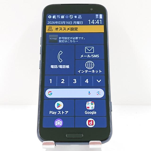 らくらくスマートフォン F-53E ドコモ ネイビー 送料無料 即決 本体