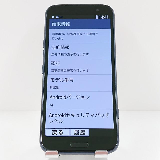 らくらくスマートフォン F-53E ドコモ ネイビー 送料無料 即決 本体