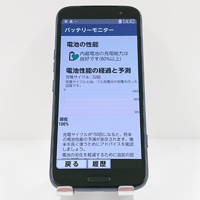 らくらくスマートフォン F-53E ドコモ ネイビー 送料無料 即決 本体