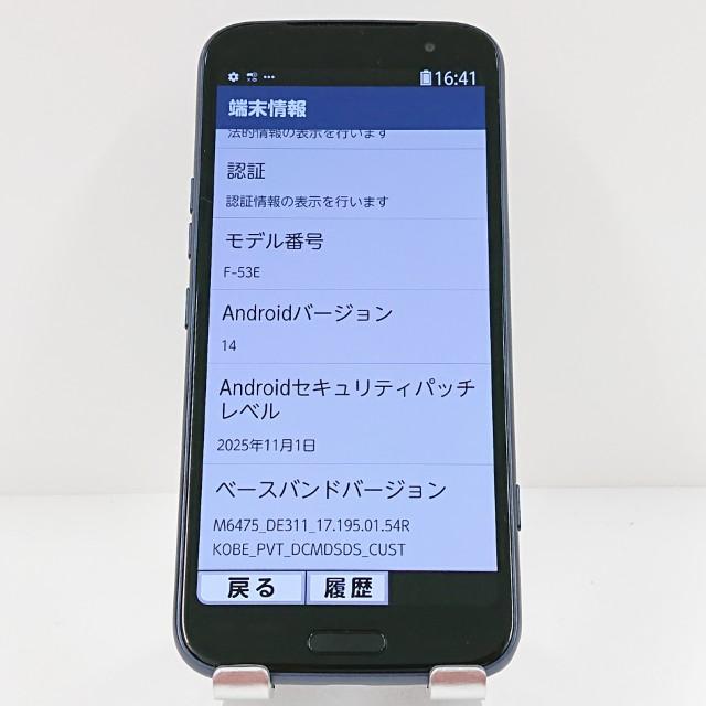 らくらくスマートフォン F-53E ドコモ ネイビー 送料無料 即決 本体