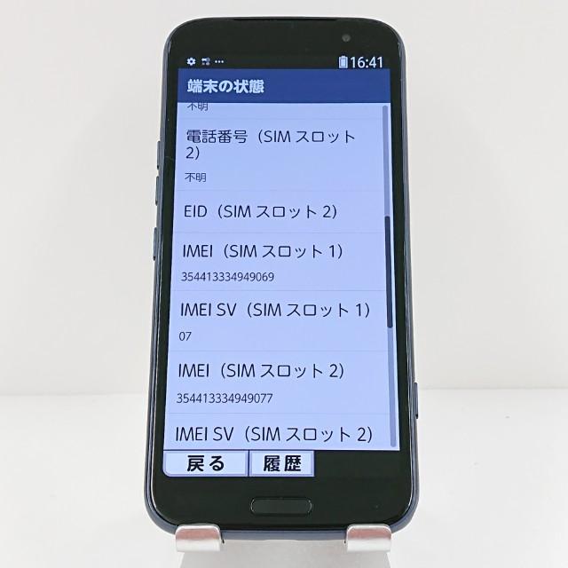 らくらくスマートフォン F-53E ドコモ ネイビー 送料無料 即決 本体