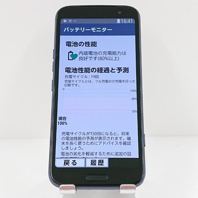 らくらくスマートフォン F-53E ドコモ ネイビー 送料無料 即決 本体