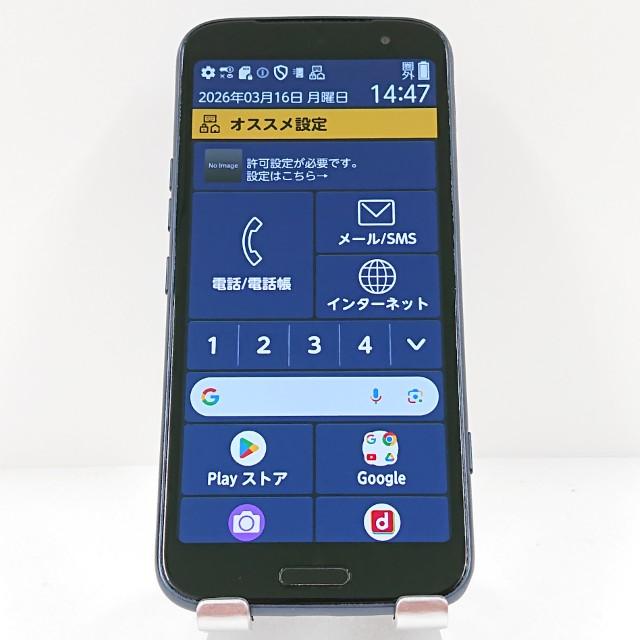 らくらくスマートフォン F-53E ドコモ ネイビー 送料無料 即決 本体