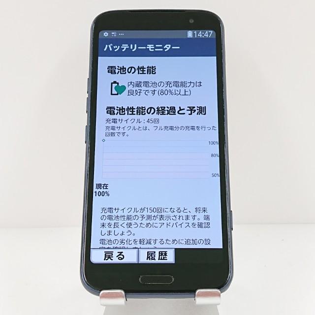 らくらくスマートフォン F-53E ドコモ ネイビー 送料無料 即決 本体