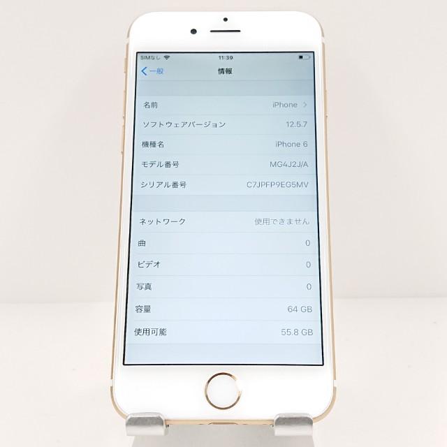 iPhone6 64GB SoftBank ゴールド 送料無料 即決 本体 c18151 : アーク