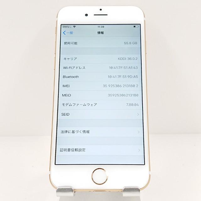 【美品】iPhone6 64GB ゴールド バッテリー100% iPhone6 64GB SoftBank ゴールド 送料無料 即決 本体 c18151 : アーク