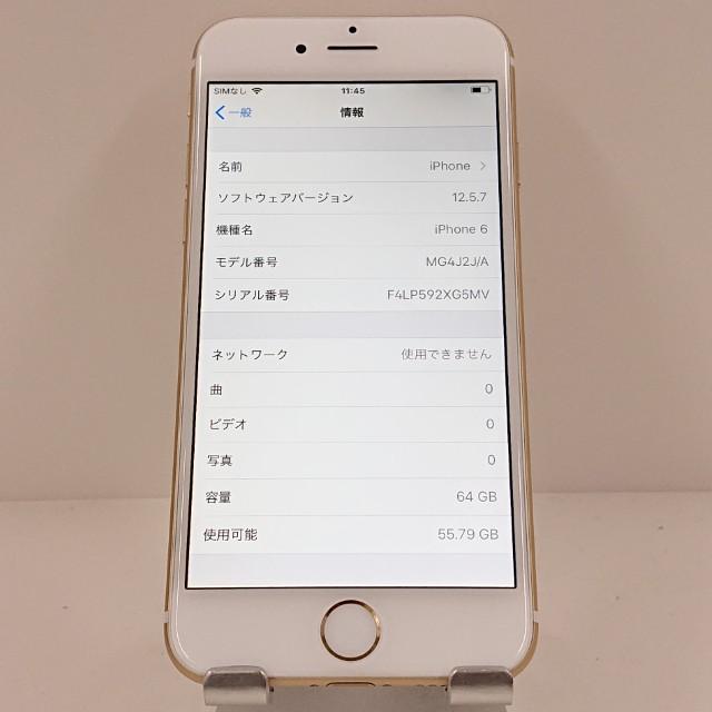 Apple iPhone6 64GB ゴールド SoftBank iPhone6 64GB SoftBank ゴールド 送料無料 即決 本体 c18154 : アーク