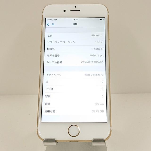 iPhone6 64GB SoftBank ゴールド 送料無料 即決 本体 c18158 : アーク