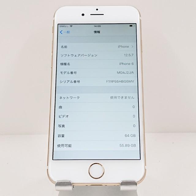 iPhone6 64GB SoftBank ゴールド 送料無料 即決 本体 c18160 : アーク
