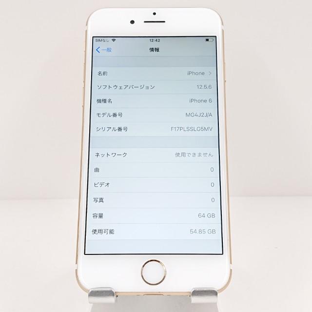 iPhone6 64GB SoftBank ゴールド 送料無料 即決 本体 c18162 : アーク