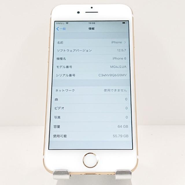動作品 iPhone 6 ゴールド　64GB ムスビー｜○ハピネスネット iPhone6 16GB ゴールド バッテリー100