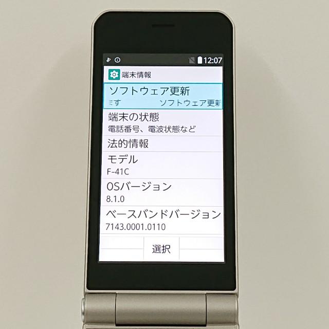 arrows ケータイ ベーシック F-41C ドコモ ゴールド 送料無料 即決