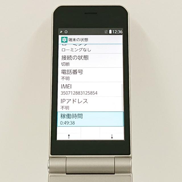 arrows ケータイ ベーシック F-41C ドコモ ゴールド 送料無料 即決