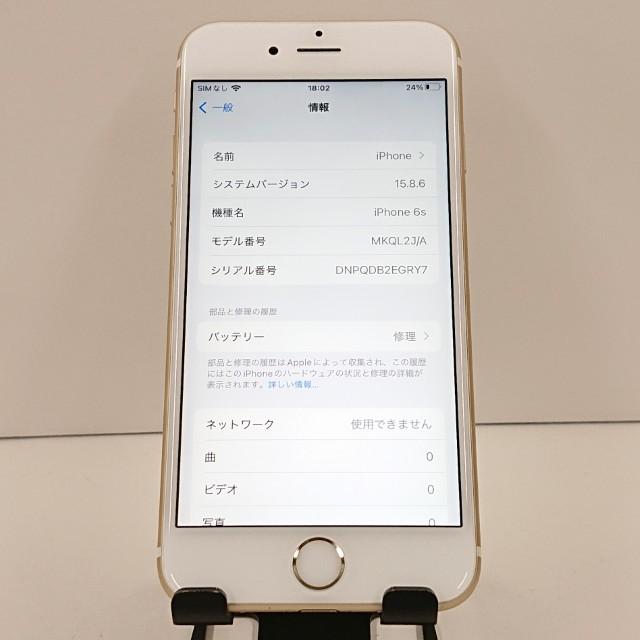 iPhone6s 16GB ドコモ ゴールド 送料無料 即決 本体 c18255 : アーク 