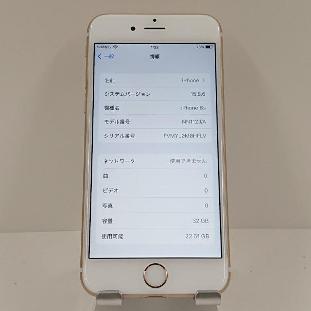 iPhone6s 32GB Y!mobile ゴールド 送料無料 即決 本体 c18259 : アーク 