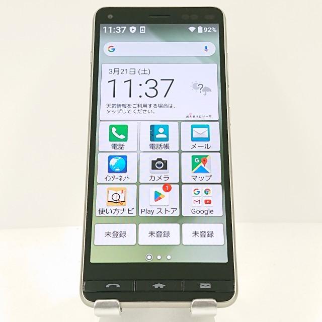 BASIO4 KYV47-u UQ シャンパンゴールド 送料無料 即決 本体 c18275