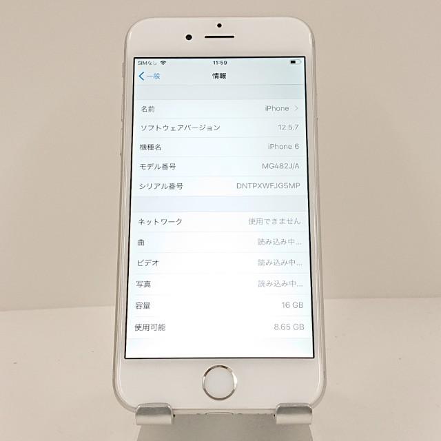 iPhone6 16GB SIMフリー シルバー 送料無料 即決 本体 c18292 : アーク