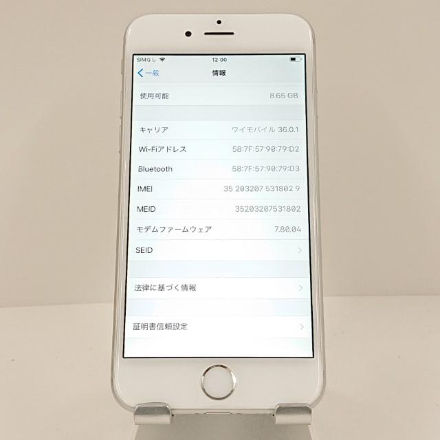 iPhone6 16GB SIMフリー シルバー 送料無料 即決 本体 c18292 : アーク