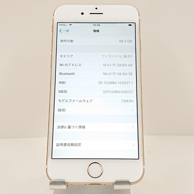 iPhone6 64GB SoftBank ゴールド 送料無料 即決 本体 c18295 : アーク
