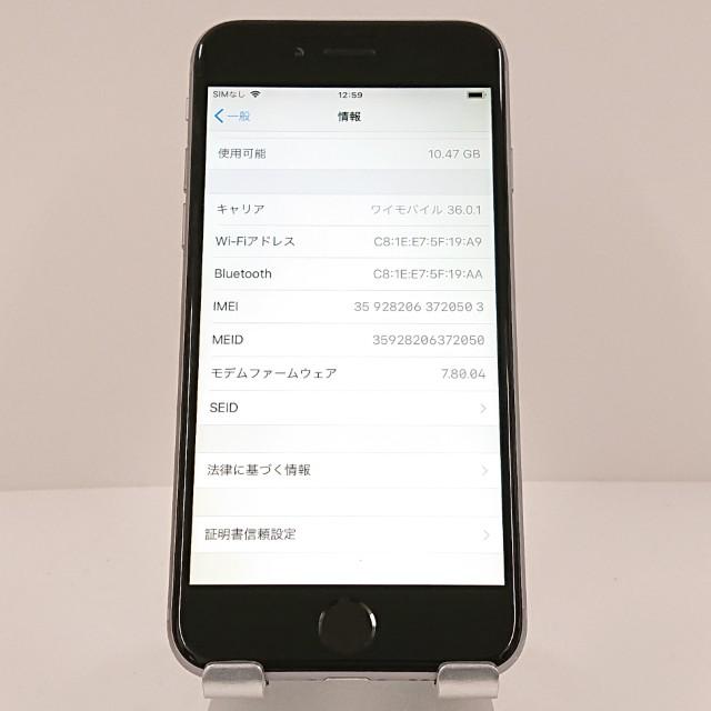 iPhone6 16GB SIMフリー スペースグレイ 送料無料 即決 本体 c18299