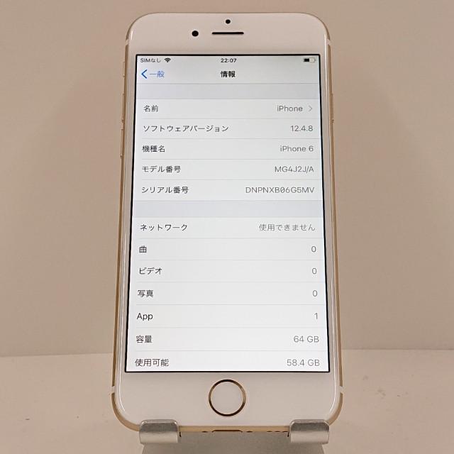 iPhone6 64GB SoftBank ゴールド 送料無料 即決 本体 c18301 : アーク