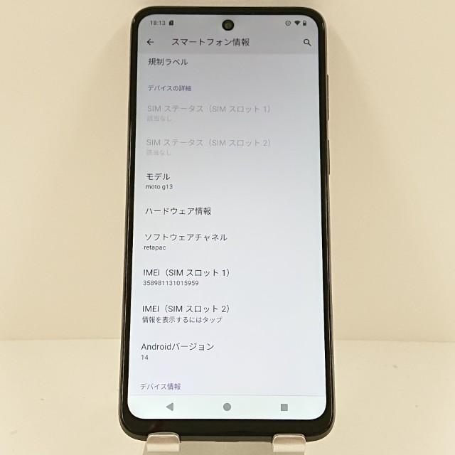 moto g13 SIMフリー マットチャコール 送料無料 即決 本体 c18311
