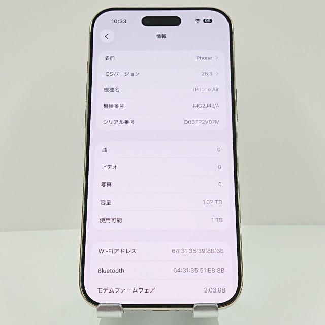 iPhone Air 1TB ライトゴールド SIMフリー iPhone Air 1TB SIMフリー ライトゴールド 送料無料 即決 本体 c18314