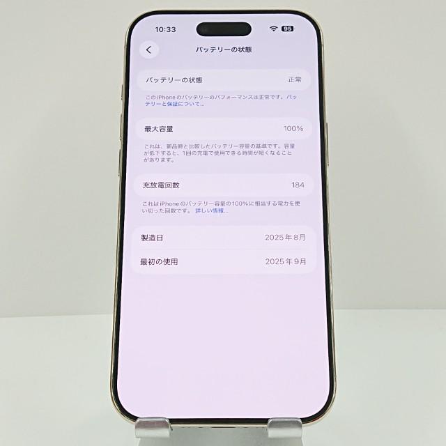 iPhone Air 1TB SIMフリー ライトゴールド 送料無料 即決 本体 c18314