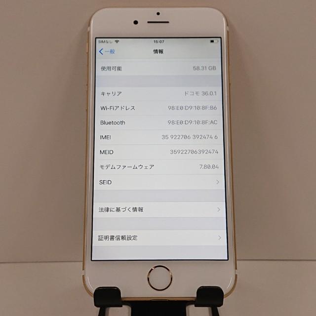動作品 iPhone 6 ゴールド　64GB Brand New Apple iPhone 6 - 64GB - Gold (Unlocked) A1586 (CDMA GSM