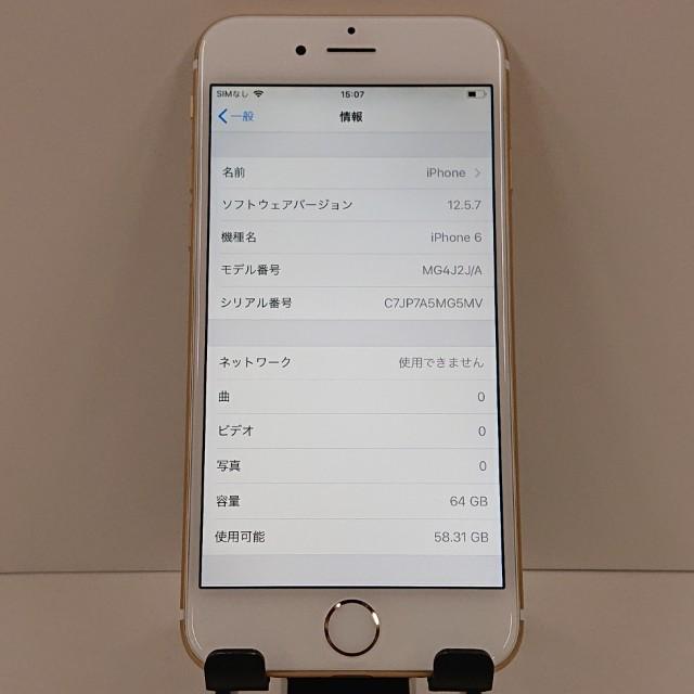 iPhone 6  64GB 容量95% SoftBank ゴールド iPhone6 64GB SoftBank ゴールド 送料無料 即決 本体 c18318 : アーク