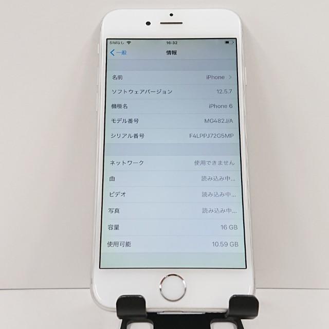 iPhone6 16GB SIMフリー シルバー 送料無料 即決 本体 c18323 : アーク