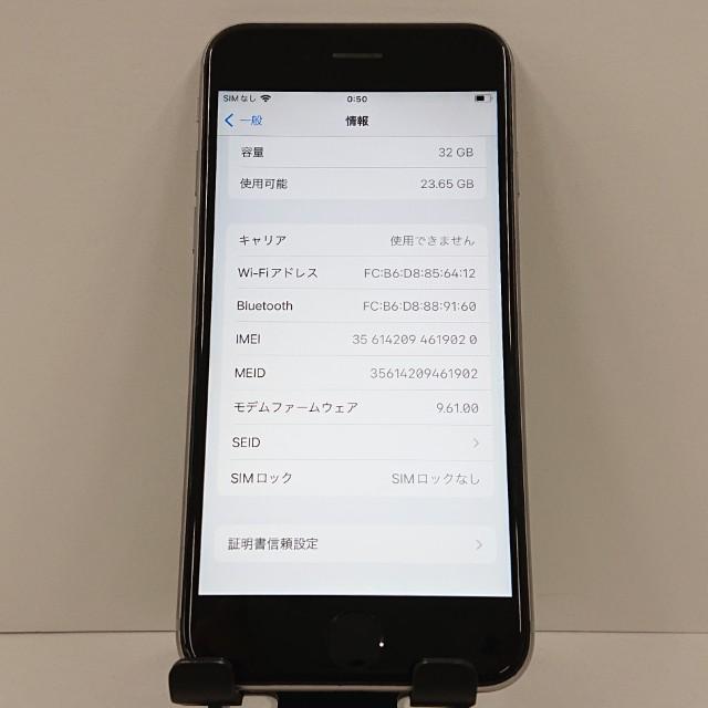 iPhone6s 32GB SIMフリー スペースグレイ 送料無料 即決 本体 c18325